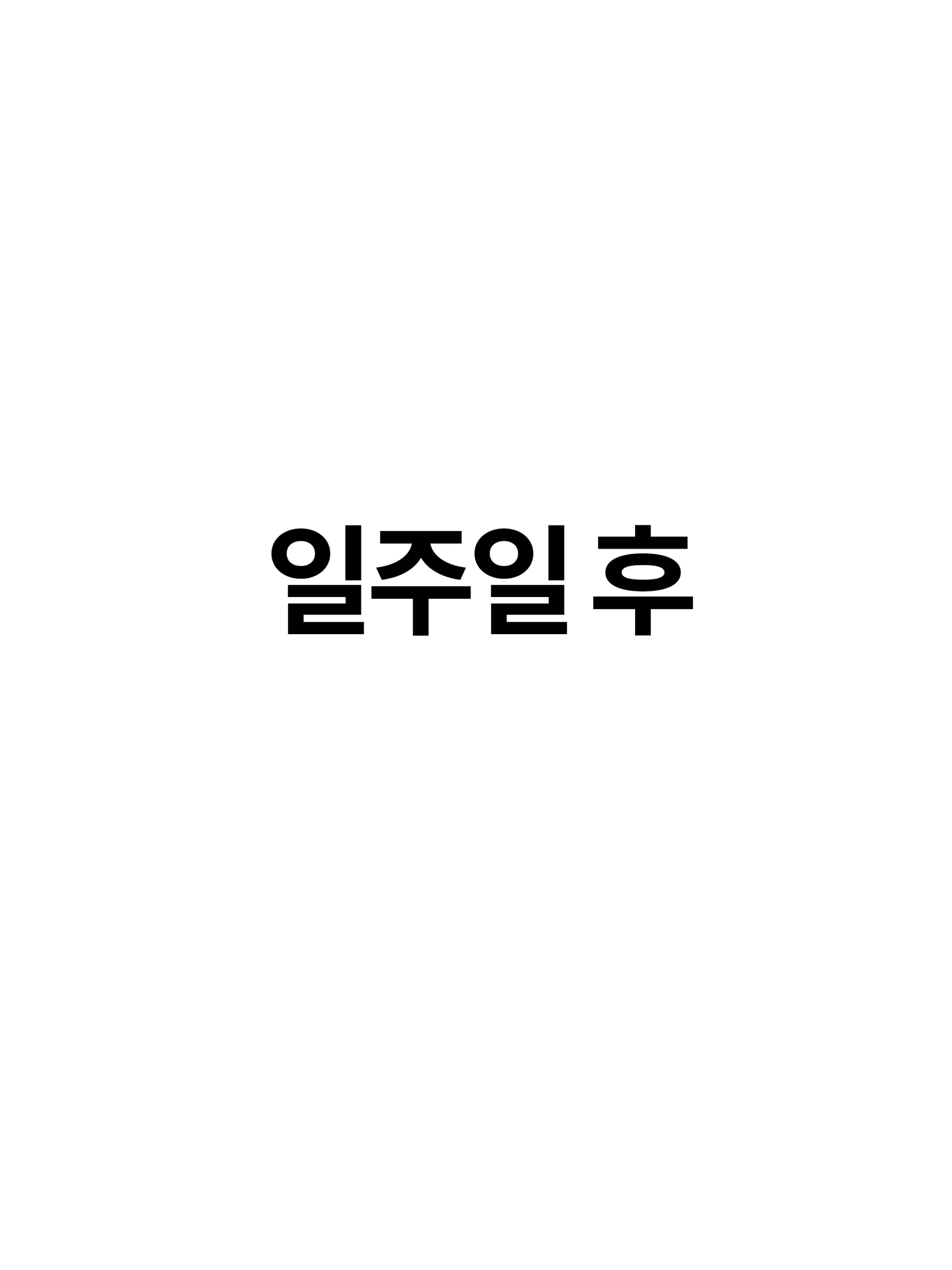 완벽한 여자친구 Perfect Girlfriend [Korean] 01-06